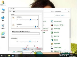 win10系统如何显示出字符