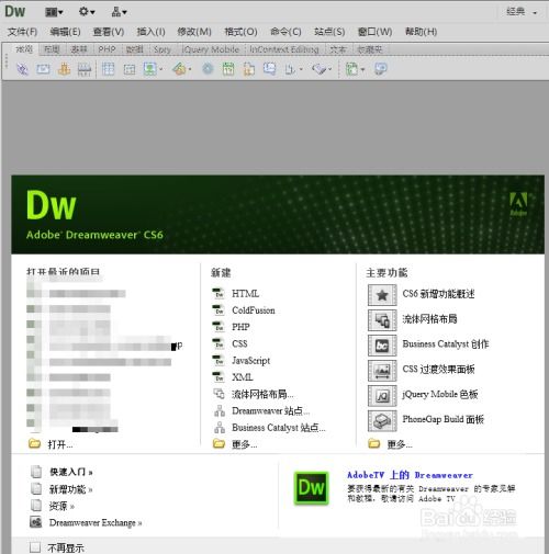 前端开发需要那些软件,web前端开发需要哪些工具_web前端开发工具有哪些