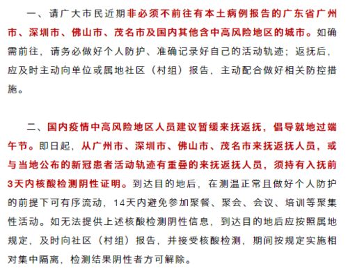 4月8号后，武汉返深圳的人还需要隔离吗