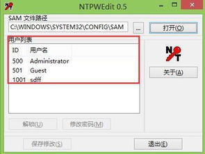 华硕电脑登录密码忘记了怎么办win10