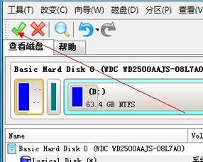 我的系统只有一个C盘 没有一点可用空间 有什么方法可以把C盘内存变小 把剩下的内存建立一个新的分区 