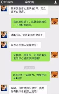 年轻人,我为什么不建议你裸婚 