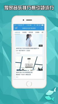  欧陆娱乐app下载安装,欧陆娱乐APP——您的掌上娱乐新伙伴 天富资讯