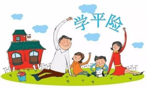 学校交保险有什么好处(学校里交保险的好处)