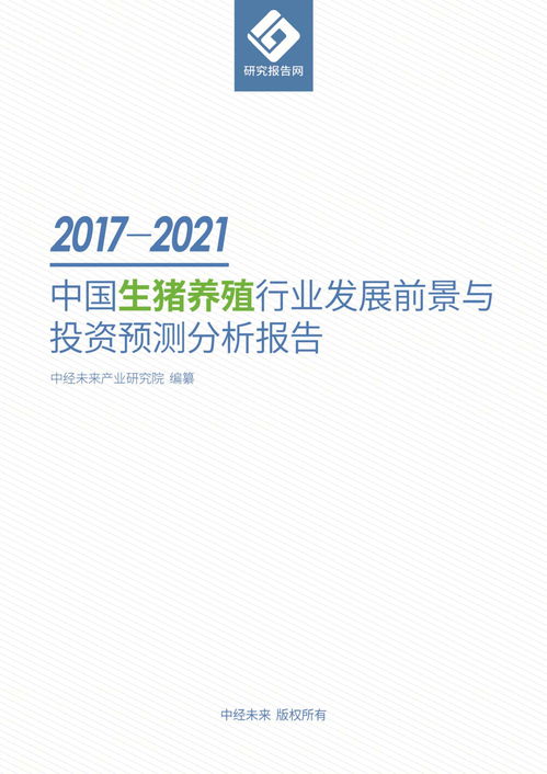 大连学术论文查重报告-详实、全面、准确