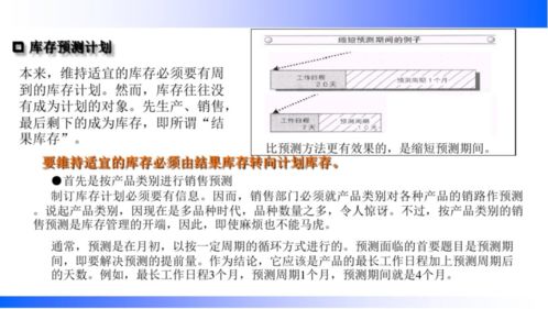 改善对策 范文—离职率改善对策？