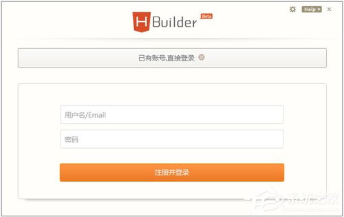 hbuilder用什么ui(hbuilder用什么框架)