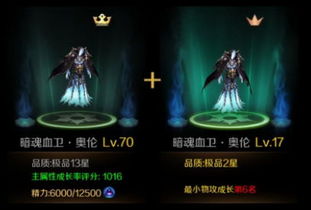 魔域手机怎么解绑, 魔域手机怎么解绑？