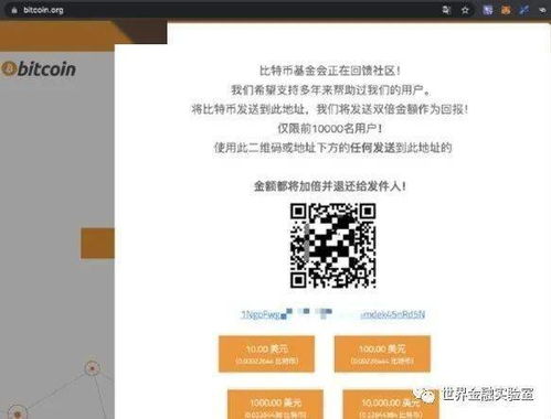 比特币网站黑客可以攻破吗,比特币钱包会被追踪吗