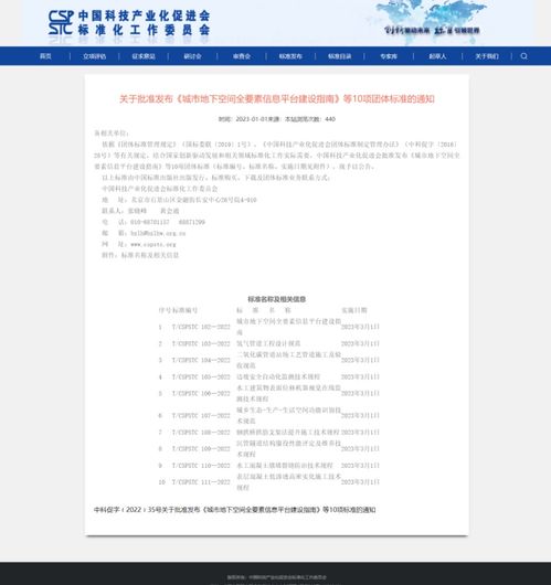 我国发布首个《美国世贸规则履行情况报告》