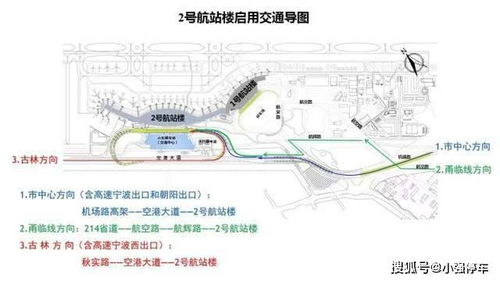 宁波栎社机场停车场收费标准宁波栎社国际机场停车场停车费多少