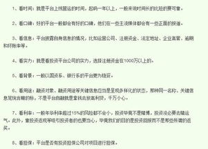 委托天相投资理财行吗?天相业务员总是来电话，要我跟它们做股票投资，先交几万元费用，想问靠谱吗