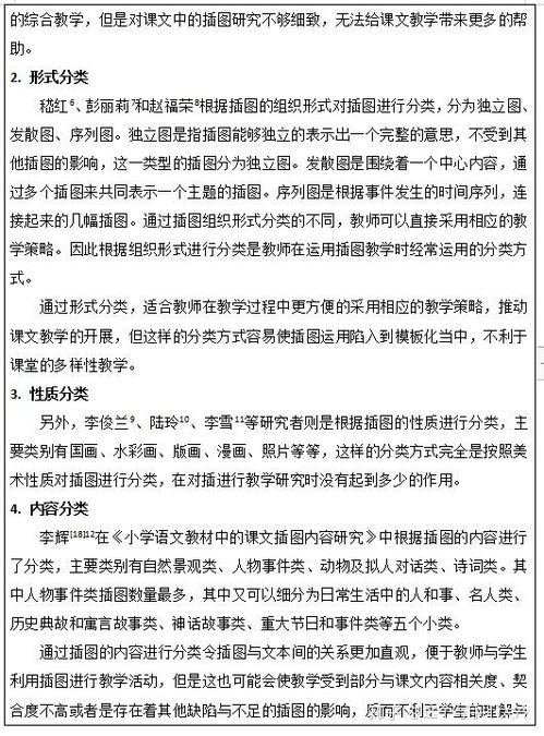 大学作文查重率计算：简单易懂的方法