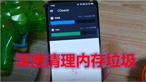 强大的手机清理神器,教你一键清理内存垃圾,十分实用 