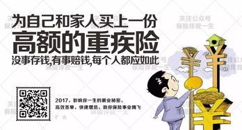 太平洋保险工伤意外险电话,...想申报保险要准备什么资料啊??是太平洋保险的