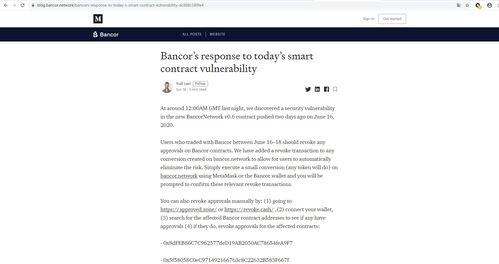 bancor network,The Geesis of Bacor ework