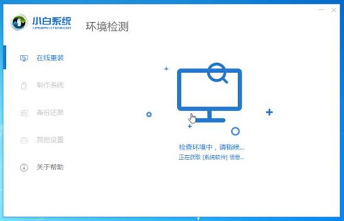 win7安装win10时黑屏只有鼠标