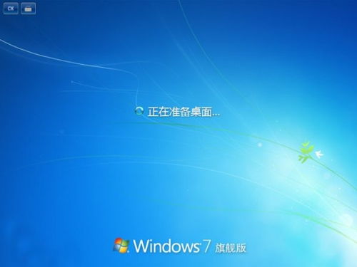 怎样在win xp 32下再安装win7 32操作系统 