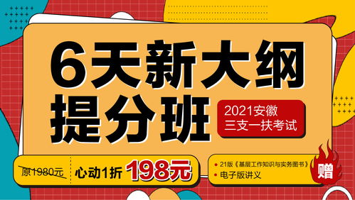 安徽2021寒暑假時間 安徽2021暑假放假時間