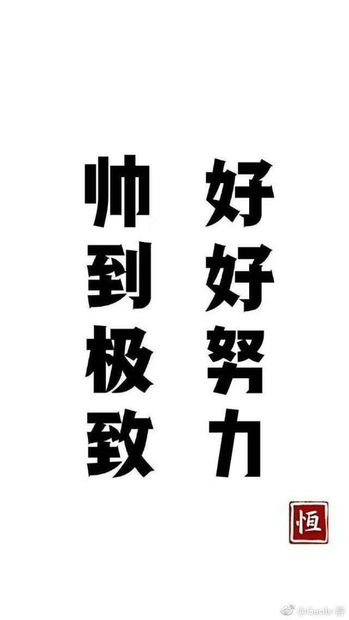 展字成语励志—什么展览四字成语？