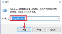 windows10不激活有什么影响,不激活windows10右下角激活水印怎么去掉