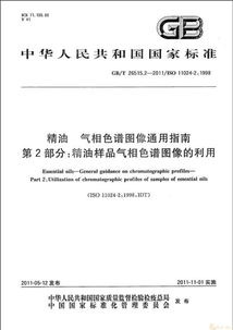 GB/T50328最新版什么时候实施