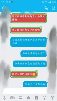 天蝎座男生不理女朋友的时候意味着什么 天蝎座男生来回答一下最好了谢谢