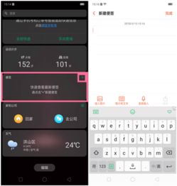 oppo r15的Al助手添加的功能都有什么