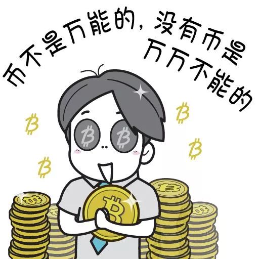 中比特币表情包,如何看有没有中比特币病毒