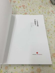 旅遊攻略書籍設計問題深度剖析！