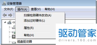 win10显示器驱动amddriver