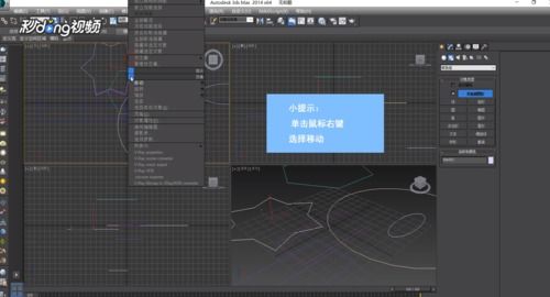 3dmax怎么分离单独的面(3d模型怎么导入cad成为立面图)