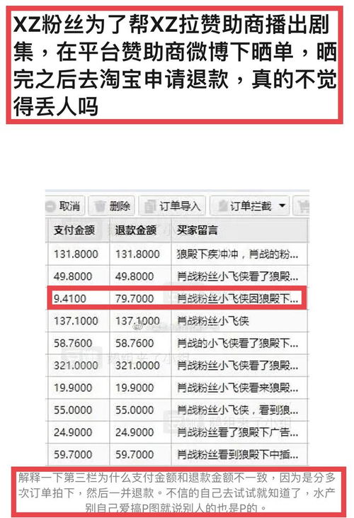 知恩图报 曝肖战自降代言费续约,怕品牌方受牵连不再接新代言