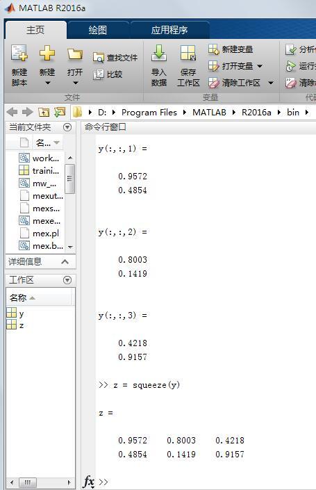 matlabsqueeze,深入理解其功能与应用