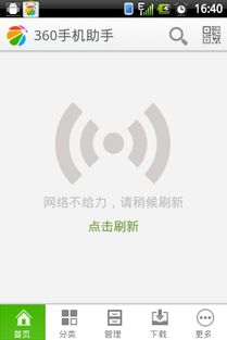 8013是什么意思啊,8013什么意思-第3张图片