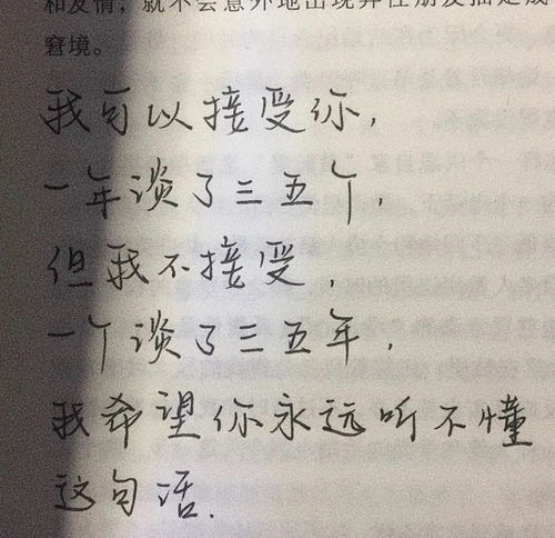 手写文字背景图,请签收