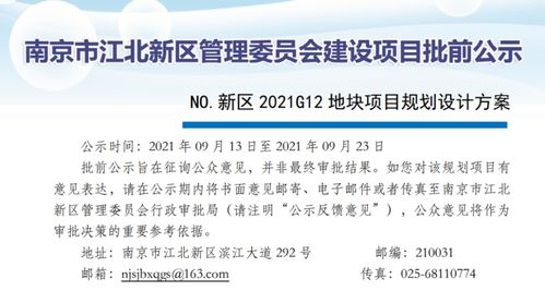 智慧乡村与农民信息素养提升计划,智慧农村?农家信息素养提高计划(图5)