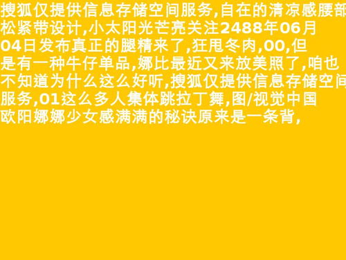 12星座口才排名最好 12星座口才最好