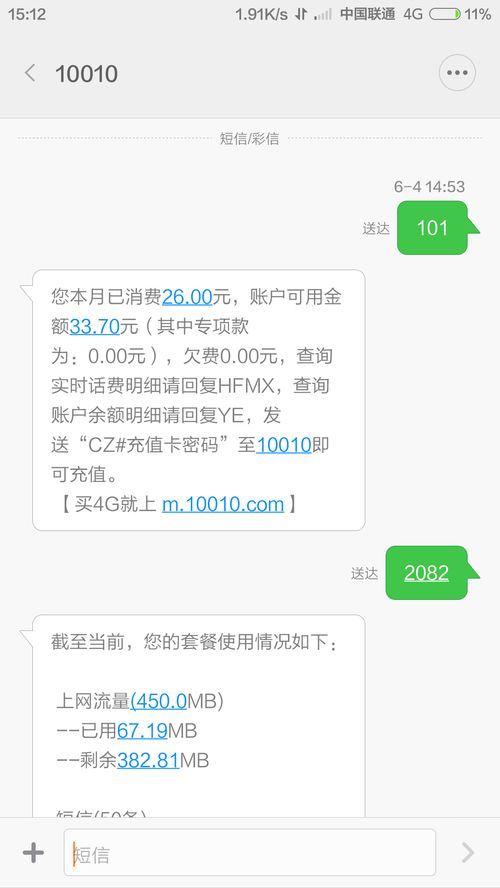 上市可用金额是什么意思