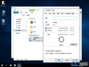 win10简化免安装版