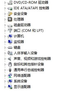 电脑win10看蓝屏