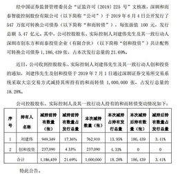 大股东减持为什么不发公告