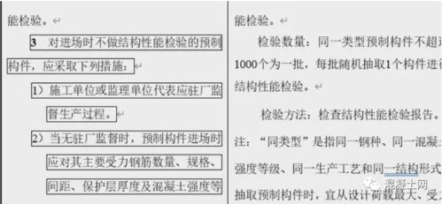 电工验收别马虎 5个验收标准一定要知晓