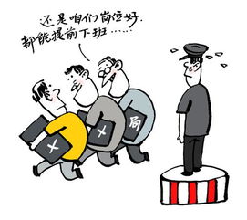 外地女考了天津的公务员，基层管理岗，如何抉择？去还是不去？