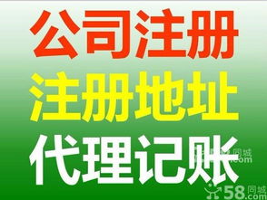  杏耀代理注册中心,杏耀代理注册中心——您的品牌发展合作伙伴 天富官网