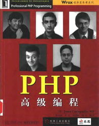 php必须掌握的知识,php课程总结心得