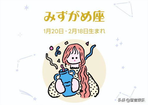 本周12星座运势排名,6月6日到6月12日你的运势如何