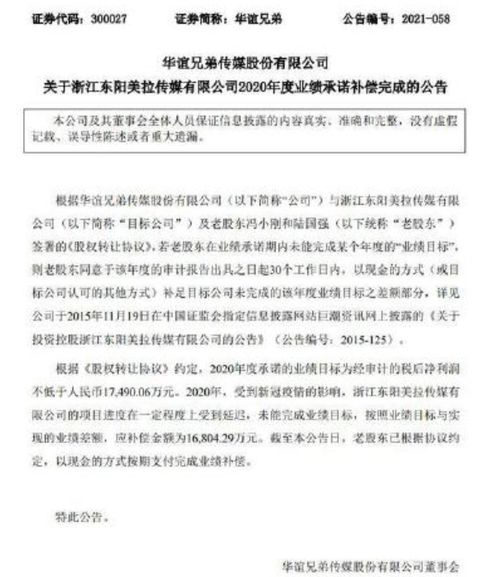 网链是指什么业务,网络连锁是什么? 网链是指什么业务,网络连锁是什么? 快讯