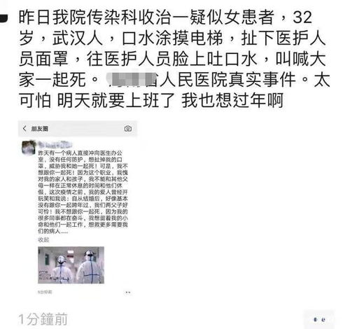 我怀疑冠状病毒读过 孙子兵法 ,是不是sars临终前交代了什么