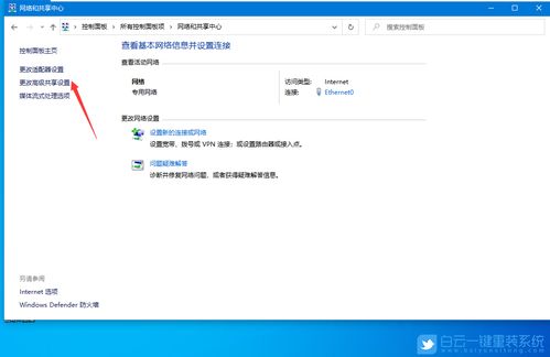 win10电脑计算器不能用了怎么办